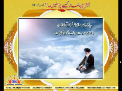 Behtareen Namaz Kaisay Parhain? Part 2 - Syed Abid Hussain Zaidi